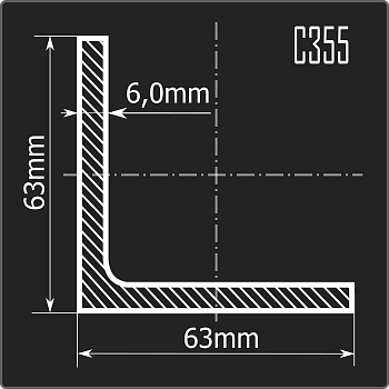 Угол 63*63*6,0 С355 12м ГОСТ 27772-2021/ГОСТ 8509-93