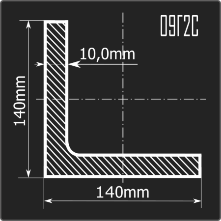 Угол 140*140*10 С355 12м ГОСТ 27772-2021/ГОСТ 8509-93